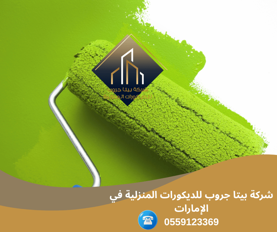 تركيب العشب الصناعي في دبي