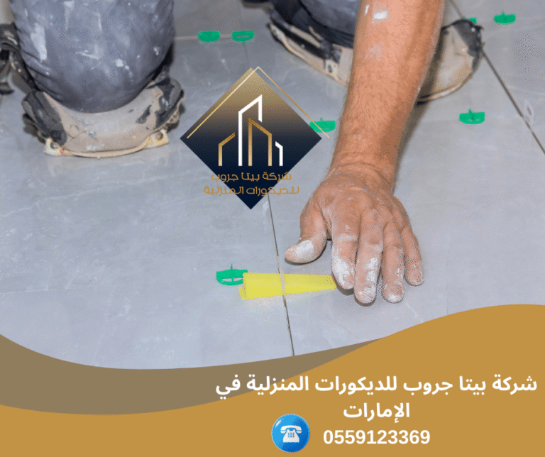 0559123369